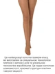 Колготи 40 den Elegant Lady Prestige BRONZE розмір 3 - зображення 5
