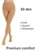 Колготы 60 den Elegant Lady Premium comfort NATURAL размер 5 - изображение 2