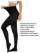 Колготи 60 den Elegant Lady Premium comfort NERO (чорний) розмір 3 - зображення 3