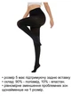 Колготи 60 den Elegant Lady Premium comfort NERO (чорний) розмір 3 - зображення 4
