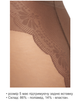 Колготи 20 den Elegant Lady Solo SHADE розмір 3 - зображення 4
