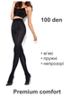 Колготи 100 den Elegant Lady Premium comfort NERO (чорний) розмір 3 - зображення 2