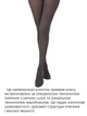 Колготы 40 den Elegant Lady Prestige GRAFIT размер 4 - изображение 5