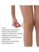 Колготи 20 den Elegant Lady Prestige NATURAL розмір 2 - зображення 3