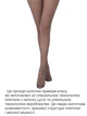Колготи 20 den Elegant Lady Prestige GRAFIT розмір 2 - зображення 5
