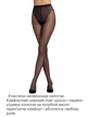 Колготи 20 den Elegant Lady Solo NERO (чорний) розмір 3 - зображення 2