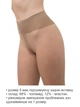 Колготи 20 den Elegant Lady Prestige BRONZE розмір 2 - зображення 4