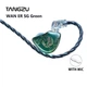 Вакуумні навушники Tangzu Wan'er Jade Green з мікрофоном Зелені (DB-2382) - зображення 9