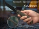 Складаний ніж Ruike P122-MB, рукоятка з мікарти, замок Liner lock з фліпером та клинком Drop Point, нержавіюча сталь з чорним покриттям - изображение 14
