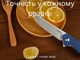 Ніж складаний Ruike P122-ME - зображення 19