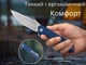 Нож складной Ruike P123-ME - изображение 15