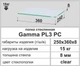 Стеклянная полочка навесная универсальная прямоугольная Commus PL3 PC (250х360х8мм) - изображение 3