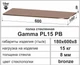 Полка стекло настенная навесная универсальная прямоугольная Commus PL15 PB (180х600х8мм) - изображение 3