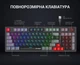 Ігрова клавіатура механічна GamePro GPMK-120 Black USB Blue Switch - зображення 12