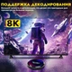 Смарт ТВ приставка H96 MAX 8K Ultra HD 4/64 Гб (відео БЕЗ реклами) Smart TV Box Android 13 з встановленими додатками - зображення 11