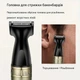 Триммер электрический аккумуляторный 4в1 miguan st-2025-4 - изображение 7