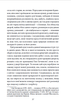 Багряна літера - Натаніель Готорн (978-617-551-952-3) - зображення 3