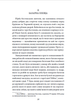 Багряна літера - Натаніель Готорн (978-617-551-952-3) - зображення 4