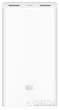 УМБ Xiaomi Mi Power Bank 2 20000 mAh White (VXN4180CN) - изображение 1