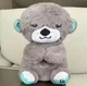 Інтерактивна м'яка іграшка Sleeping Bear Beige, нічник дихаючий ведмедик 30 см, Panalisa (97649900) - зображення 7