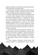 Книга Дикий робот. Книга 1 / Питер Браун. Серия - Дикий робот (на украинском) - изображение 5