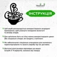 Дерев'яна картина на кухню Woodyard декор в кімнату Філіжанка кави стиль мінімалізм 70x85 см (16002csBlack28 ) - зображення 6