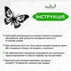 Декоративное панно на стену Woodyard Деревянный декор для комнаты Большая бабочка минималистичный стиль 30x35 см (16035csBlack12 ) - изображение 6