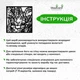 Деревянный декор для комнаты Woodyard декоративное панно на стену Охота тигра стиль минимализм 70x75 см (16028csBlack28 ) - изображение 6