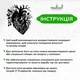 Сучасна картина на стіну в спальню Woodyard дерев'яний декор для дому Серце в орнаменті з квітів стильний лофт 30x35 см (16161csBlack12 ) - зображення 6