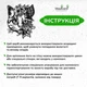 Дерев'яний декор для кімнати Woodyard Сучасна картина для інтер'єру Кіт з квітами декоративне панно 50x60 см (16103csBlack20 ) - зображення 6
