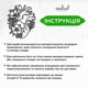 Декоративное панно из дерева Woodyard деревянная картина на стену Сердце с цветочным узором стильный лофт 70x85 см (16162csBlack28 ) - изображение 6