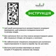 Декор в комнату Woodyard деревянная картина на стену Весна растительный орнамент минималистичный стиль 40x20 см (16057csBlack16 ) - изображение 6