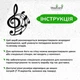 Современная картина на стену Woodyard декоративное панно из дерева Музыкальная нота стиль лофт 40x28 см (16059csBlack16 ) - изображение 6