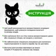 Декоративне панно на стіну Woodyard Сучасна картина для інтер'єру Крихітний кіт стильний лофт 50x60 см (19075csBlack20 ) - зображення 6