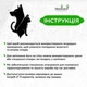 Дерев'яний декор для дому Woodyard сучасна картина на стіну Ветклініка: собака і кіт стильний лофт 40x25 см (19069csBlack16 ) - зображення 6