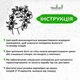 Дерев'яна картина на стіну в спальню Woodyard декор для кімнати Квіткова душа декоративне панно 50x60 см (17046csBlack20 ) - зображення 6