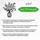 Декор в кімнату Woodyard інтер'єрна картина на стіну Квітковий букет у вазі стильний лофт 70x80 см (17037csBlack28 ) - зображення 6