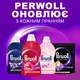 Гель для стирки Perwoll Для цветных вещей 1 л (9000101810080) - изображение 6