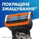 Бритва Gillette Fusion5 ProGlide Power мужская + 1 сменная кассета - изображение 10