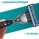 Бритва Gillette Mach3 с 12 сменными картриджами (7702018425853) - изображение 5