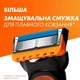 Бритва Gillette Fusion5 с 11 сменными картриджами (7702018425761) - изображение 6