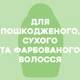 Шампунь OGX Brazilian Keratin Smooth для зміцнення волосся 385 мл (0022796976017) - зображення 5