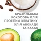 Шампунь OGX Brazilian Keratin Smooth для зміцнення волосся 385 мл (0022796976017) - зображення 7