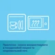 Тарелка детская Canpol babies DOTS силиконовая на присоске с секциями, серая (51/403_grey) - изображение 11