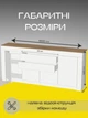 Комод в спальню гостиную детскую под телевизор без ручек Ларри 2 современный для вещей белья одежды комоды из лдсп тумба в коридор прихожую нимфея альба дуб аппалачи1900 х 350 х 840 мм - изображение 3