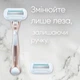 Бритва Gillette Venus Extra Smooth Sensitive RoseGold с 3 сменными картриджами (7702018609994) - изображение 5