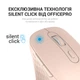 Миша OfficePro M230 Silent Click Wireless Pink (M230P) - изображение 5