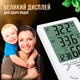 Термометр для дома и улицы гигрометр для измерение температуры и влажности термогигрометр цифровой с часами и выносным датчиком ТА298 BRS - изображение 6