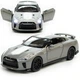 Моделька суперкара Nissan GT-R (R35) АвтоПром 68469 S зі світлом та звуком, Сріблястий (68469 Silver-RT) - зображення 1