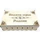 Шкатулка-купюрница копилка с узором 30x18x9 см (EW817544267) - изображение 2
